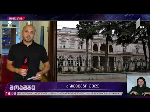 2020 წლის საპარლამენტო არჩევნები